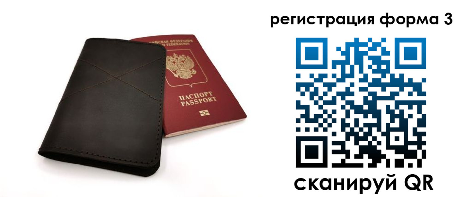 пропишу в квартире в Отрадном
